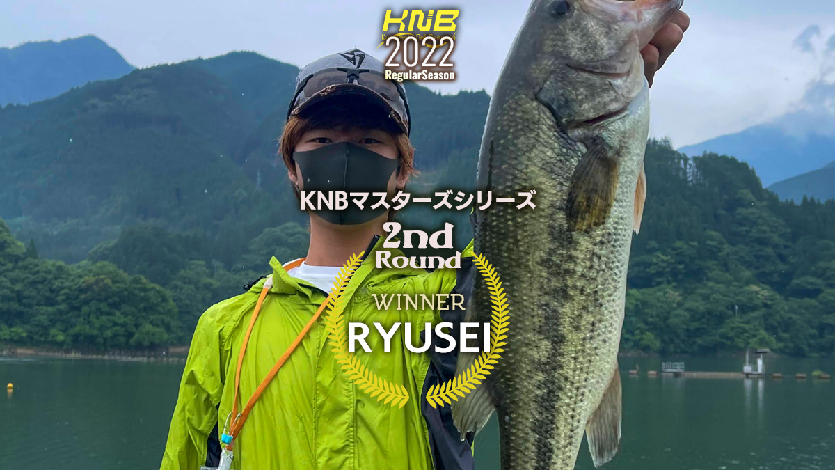 KNBマスターズ第2戦Winner RYUSEI